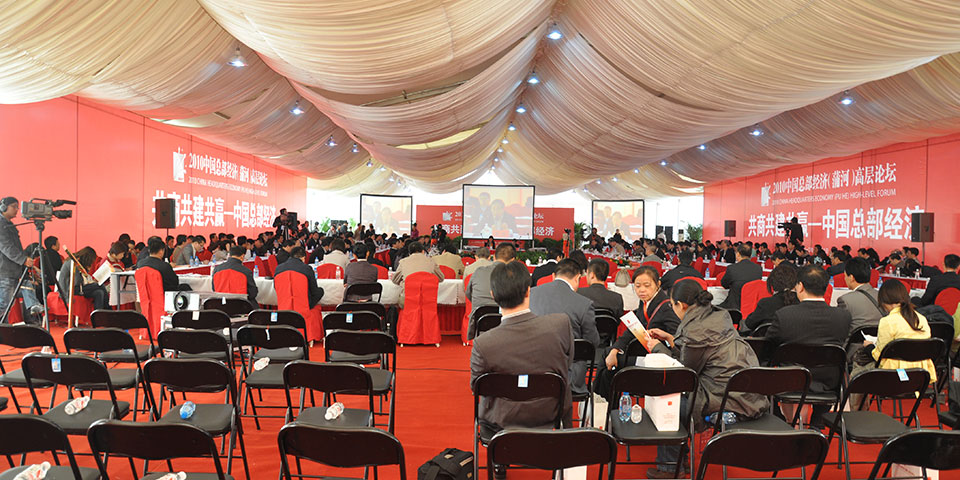 篷房租賃,篷房出租,倉儲篷房,婚慶篷房,篷房廠家,篷房